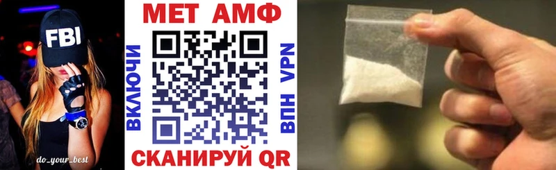 дарнет шоп  Лукоянов  АМФЕТАМИН Розовый 