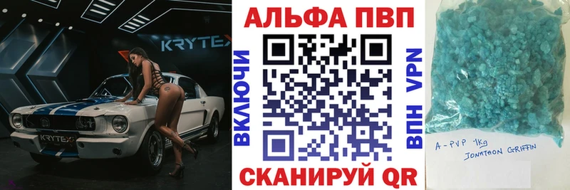 Alpha-PVP СК Лукоянов