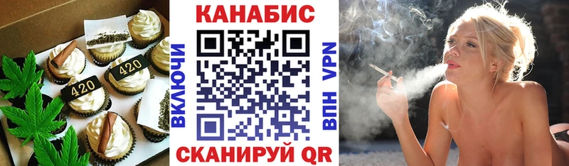 Cannafood конопля  Лукоянов 
