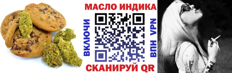 Canna-Cookies конопля Лукоянов