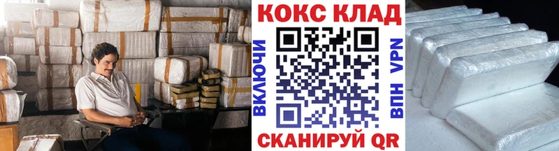 что такое наркотик  Лукоянов  Кокаин Эквадор 