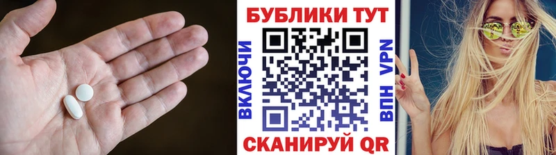 Экстази круглые  Лукоянов 