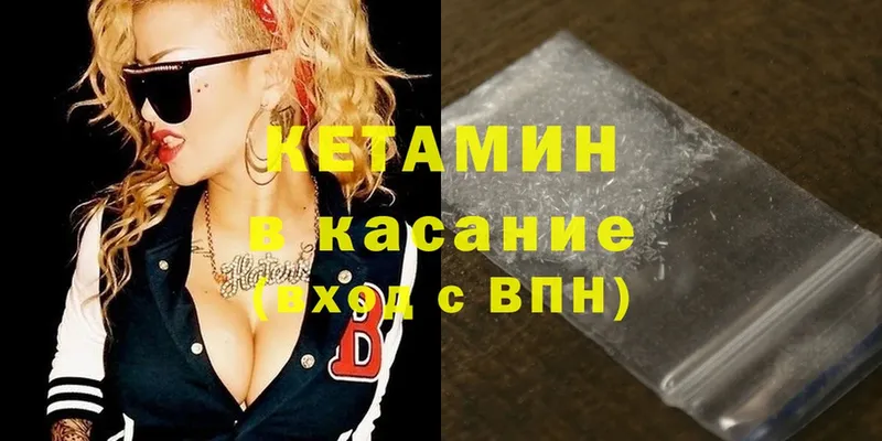 darknet как зайти  Лукоянов  Кетамин ketamine 