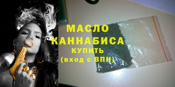 дживик Медногорск