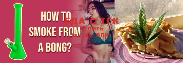 дистиллят марихуана Медвежьегорск
