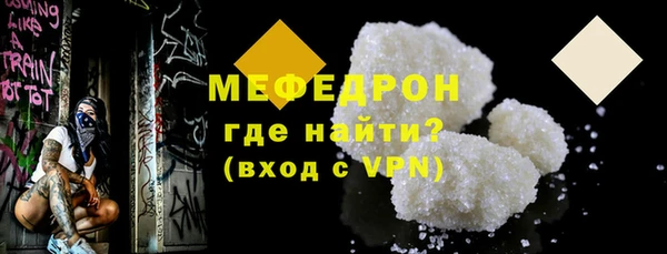 метадон Майский
