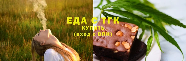 дживик Медногорск