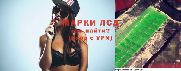 дистиллят марихуана Медвежьегорск