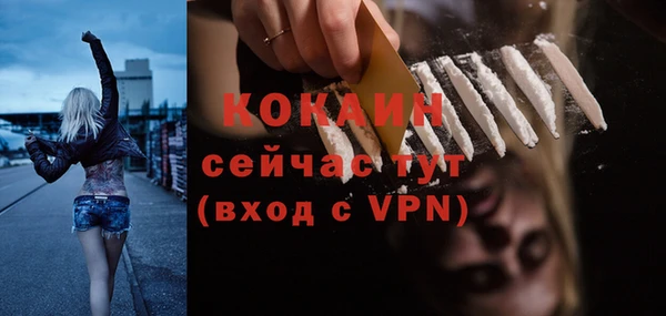 а пвп мука Магас