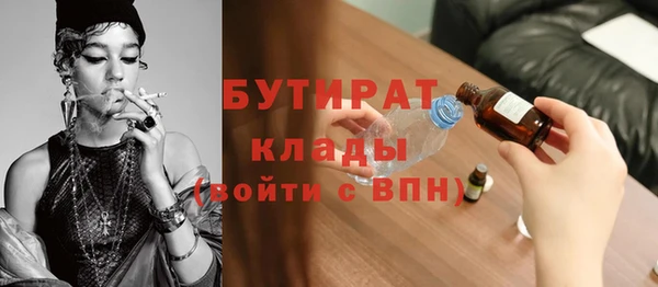 spice Магадан