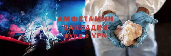 мескалин Лихославль