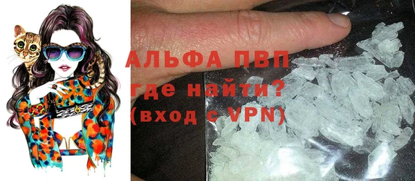 а пвп мука Магас