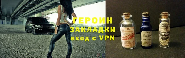 дживик Медногорск