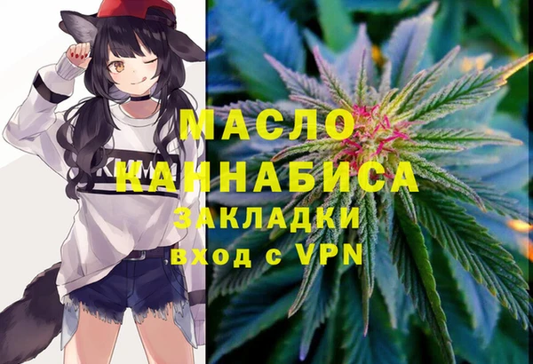 марки nbome Дмитров
