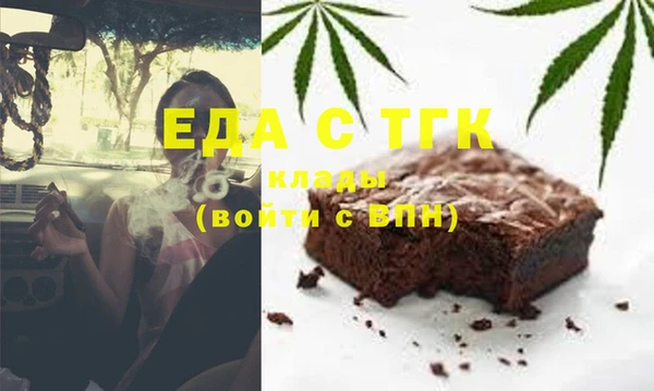 дживик Медногорск