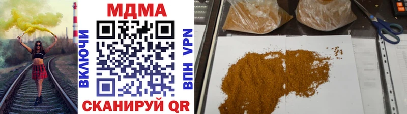 где купить наркотик  Лукоянов  omg как зайти  darknet какой сайт  MDMA Molly 