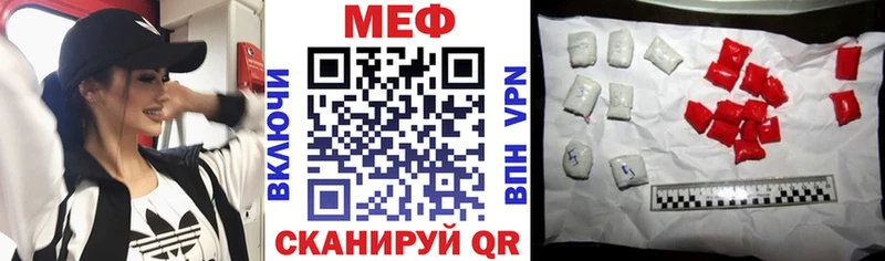 Мефедрон кристаллы  Лукоянов 