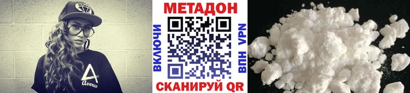 mega ссылка  Лукоянов  Метадон мёд 