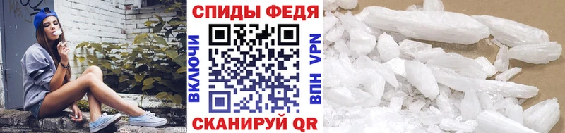 Первитин мет  Лукоянов 