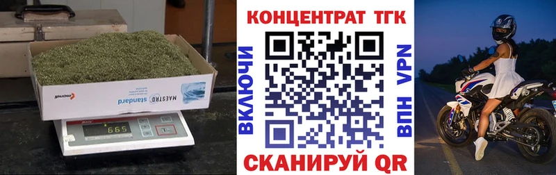 купить закладку  Лукоянов  OMG вход  Дистиллят ТГК вейп 
