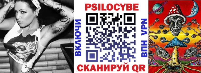 Псилоцибиновые грибы Cubensis  ОМГ ОМГ как войти  Лукоянов  купить закладку 
